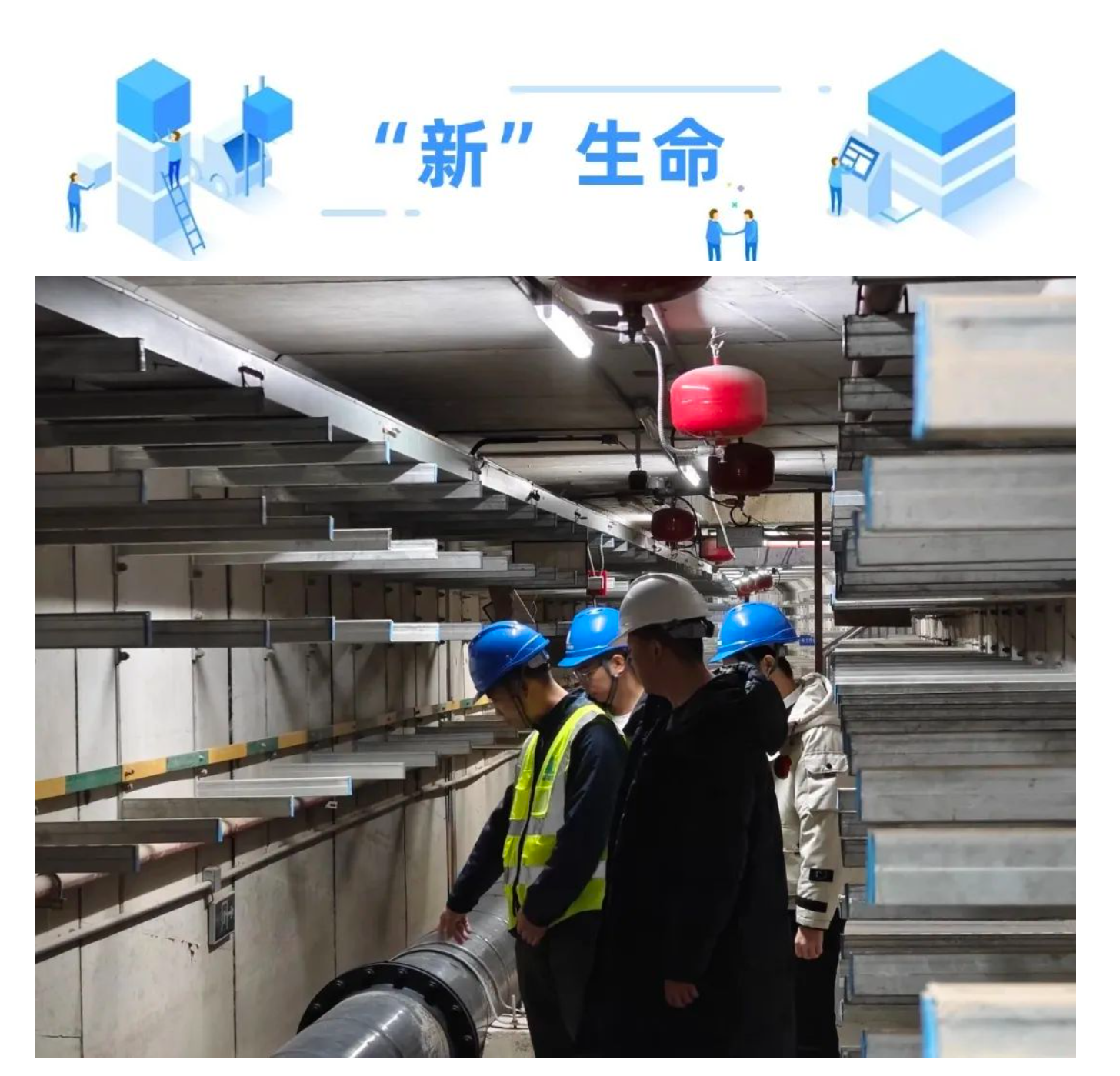 系：“织就”城市神经系统智领韧性之城开元棋牌网站【福州】全域物联网感知体(图3)