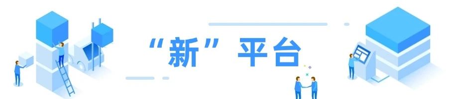 系：“织就”城市神经系统智领韧性之城开元棋牌网站【福州】全域物联网感知体(图5)