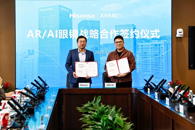 首款 AR  AI 眼镜产品今年下半年发布ky开元棋牌海信视像与 XREAL 合