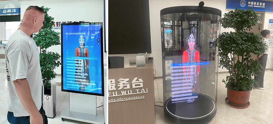 智能体+政务数字人一体机打造智慧新标杆开元棋牌道可云政务AI元宇宙平台：AI(图3)