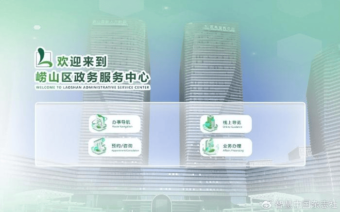 智能体+政务数字人一体机打造智慧新标杆开元棋牌道可云政务AI元宇宙平台：AI(图5)