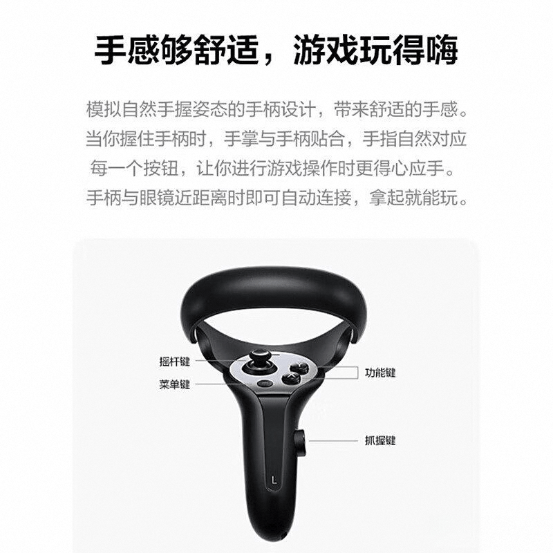 序：探索虚拟现实的最佳选择与推荐开元棋牌试玩VR一体机十大名牌排(图2)