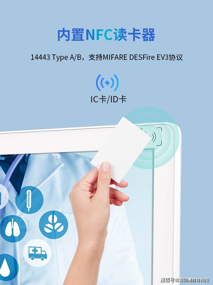 布多功能壁挂触摸一体机开元棋牌app博时特发(图1) 布多功能壁挂触摸一体机开元棋牌app博时特发(图1)