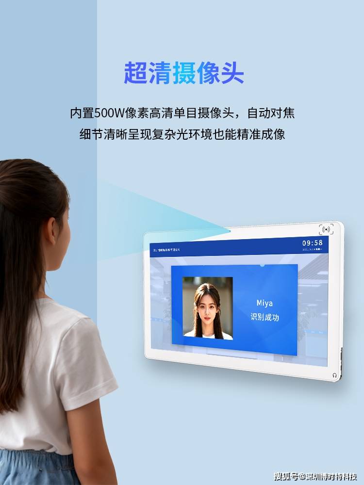 布多功能壁挂触摸一体机开元棋牌app博时特发(图4) 布多功能壁挂触摸一体机开元棋牌app博时特发(图4)