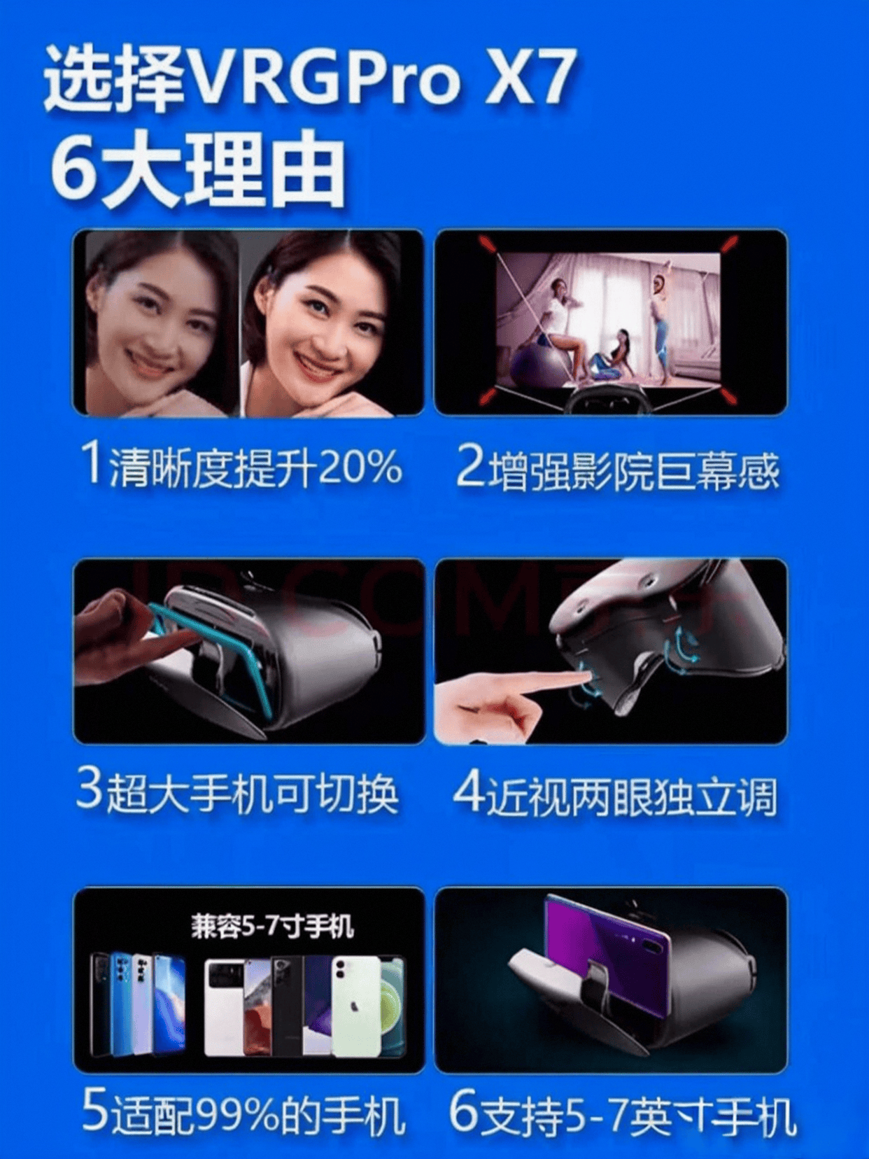 品牌:引领虚拟现实体验的创新之选开元棋牌十大公认最好的VR一体机(图10) 品牌:引领虚拟现实体验的创新之选开元棋牌十大公认最好的VR一体机(图10)