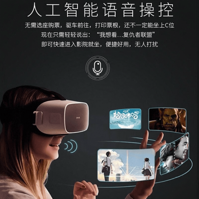 品牌:引领虚拟现实体验的创新之选开元棋牌十大公认最好的VR一体机(图4) 品牌:引领虚拟现实体验的创新之选开元棋牌十大公认最好的VR一体机(图4)