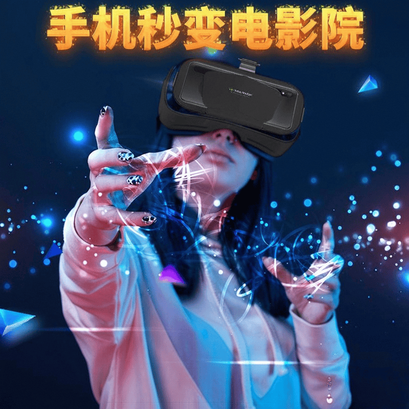 品牌:引领虚拟现实体验的创新之选开元棋牌十大公认最好的VR一体机(图6) 品牌:引领虚拟现实体验的创新之选开元棋牌十大公认最好的VR一体机(图6)