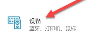 7一体机连接蓝牙耳机教程开元棋牌联想yoga2