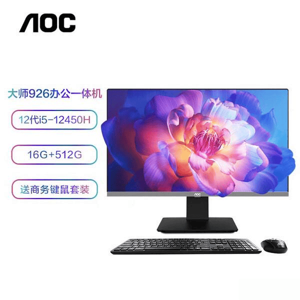 电脑推荐：办公与游戏的完美结合开元棋牌网