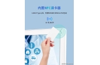 布多功能壁挂触摸一体机开元棋牌app博时